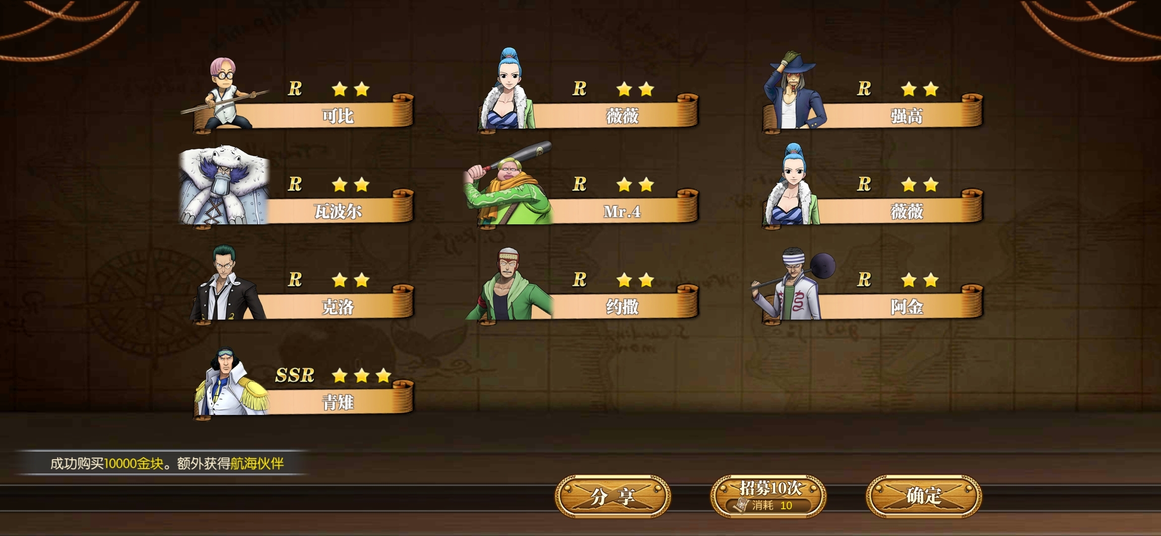 殴气好过头了！！棒