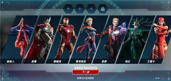 ＃阵容对抗＃