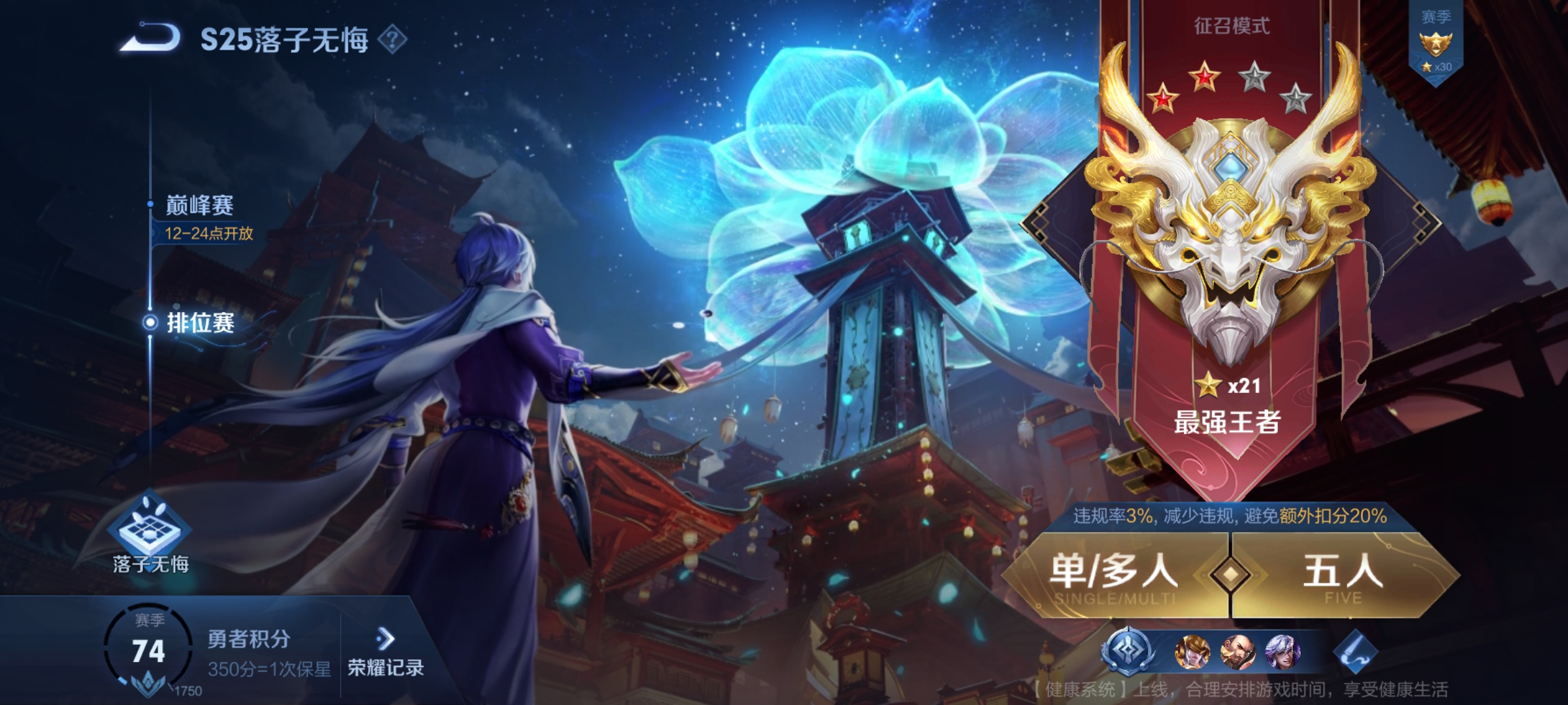 游戏机制越来越看不懂，不行了怕是止步20多星了