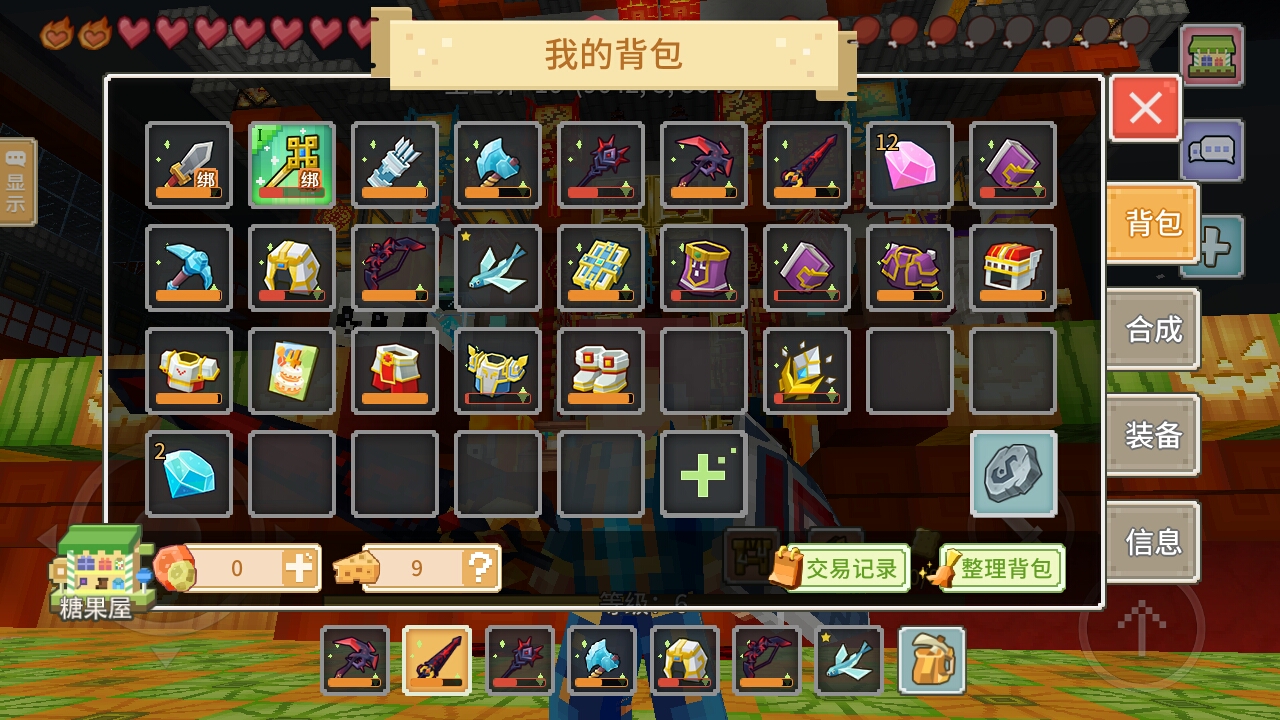 找好友