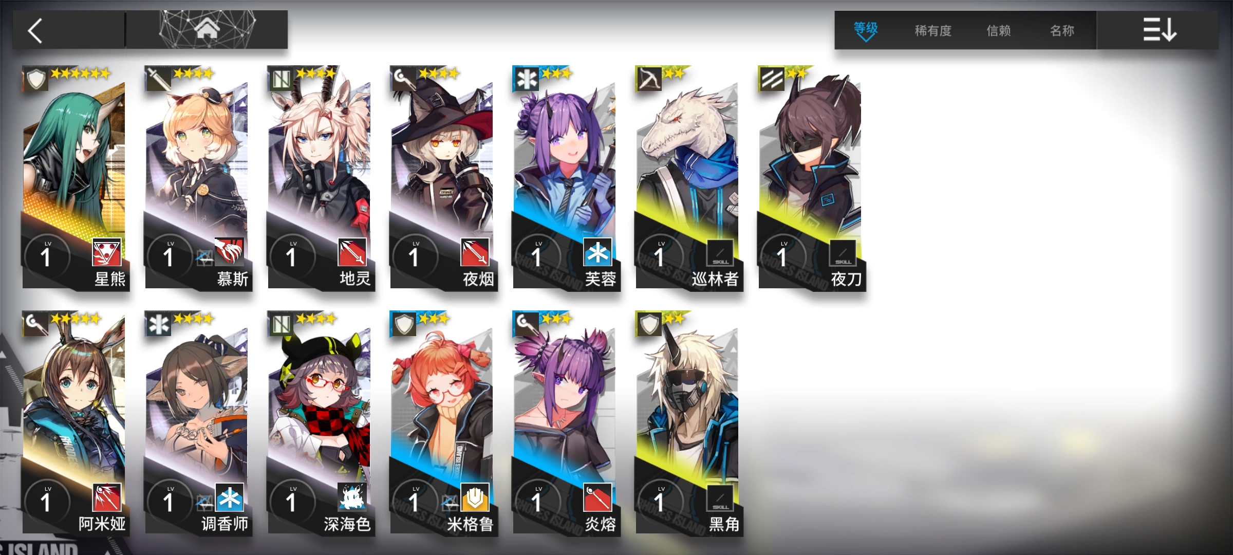 萌新5星自选