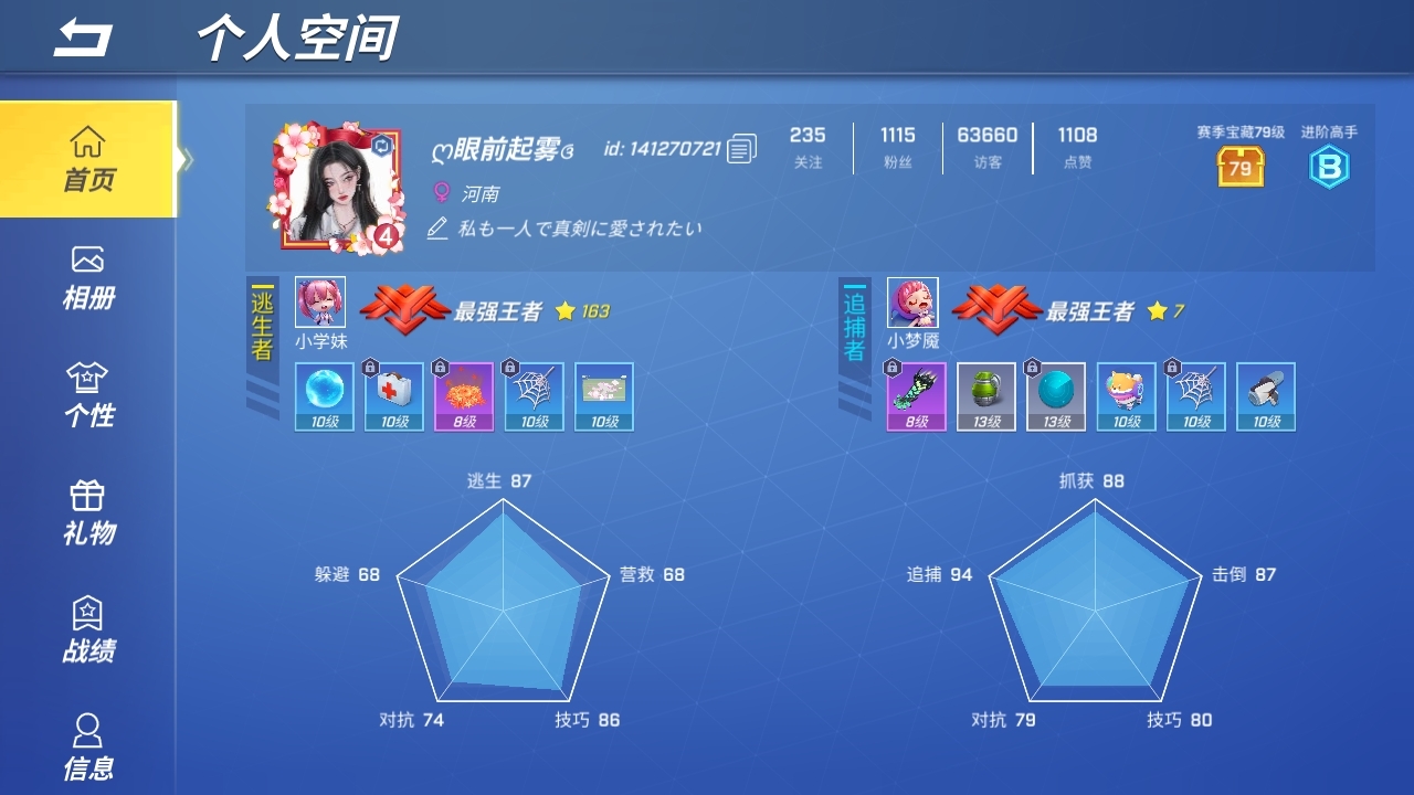 时装搭配    认为好看的朋友关注一下我再顺便点赞评论谢谢啦