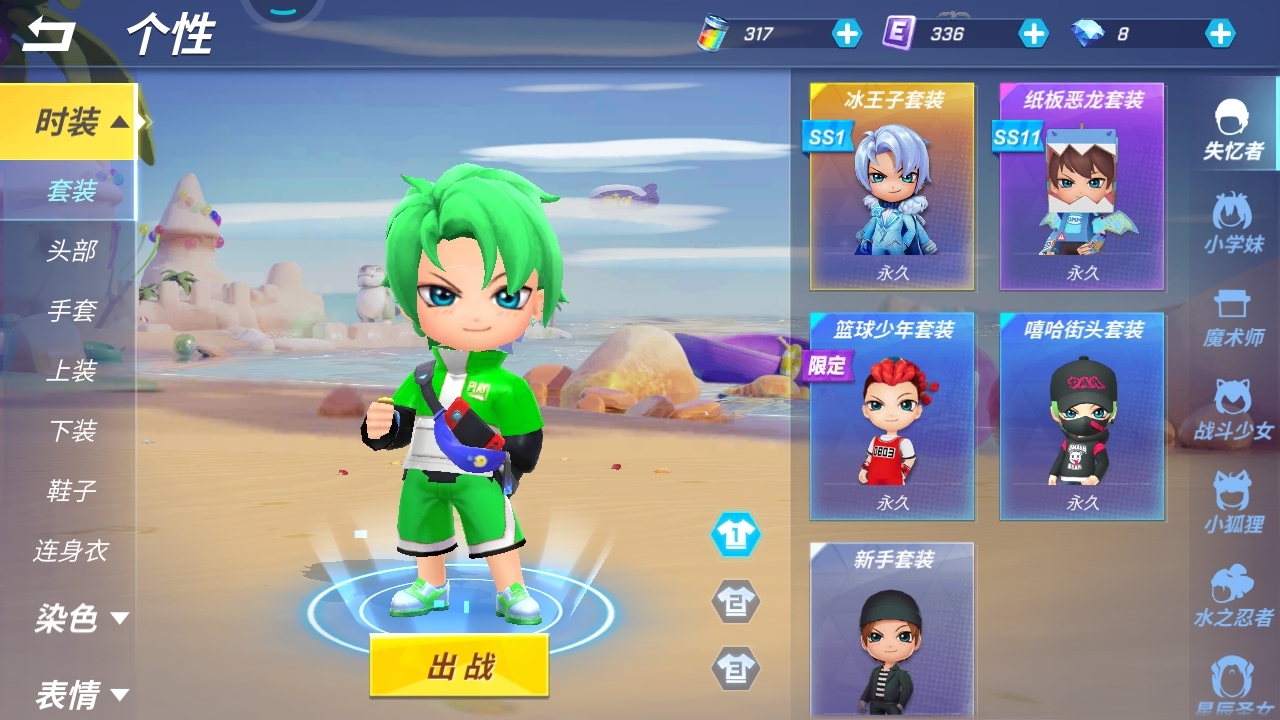 时装搭配    认为好看的朋友关注一下我再顺便点赞评论谢谢啦