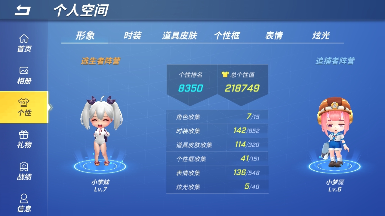 时装搭配    认为好看的朋友关注一下我再顺便点赞评论谢谢啦