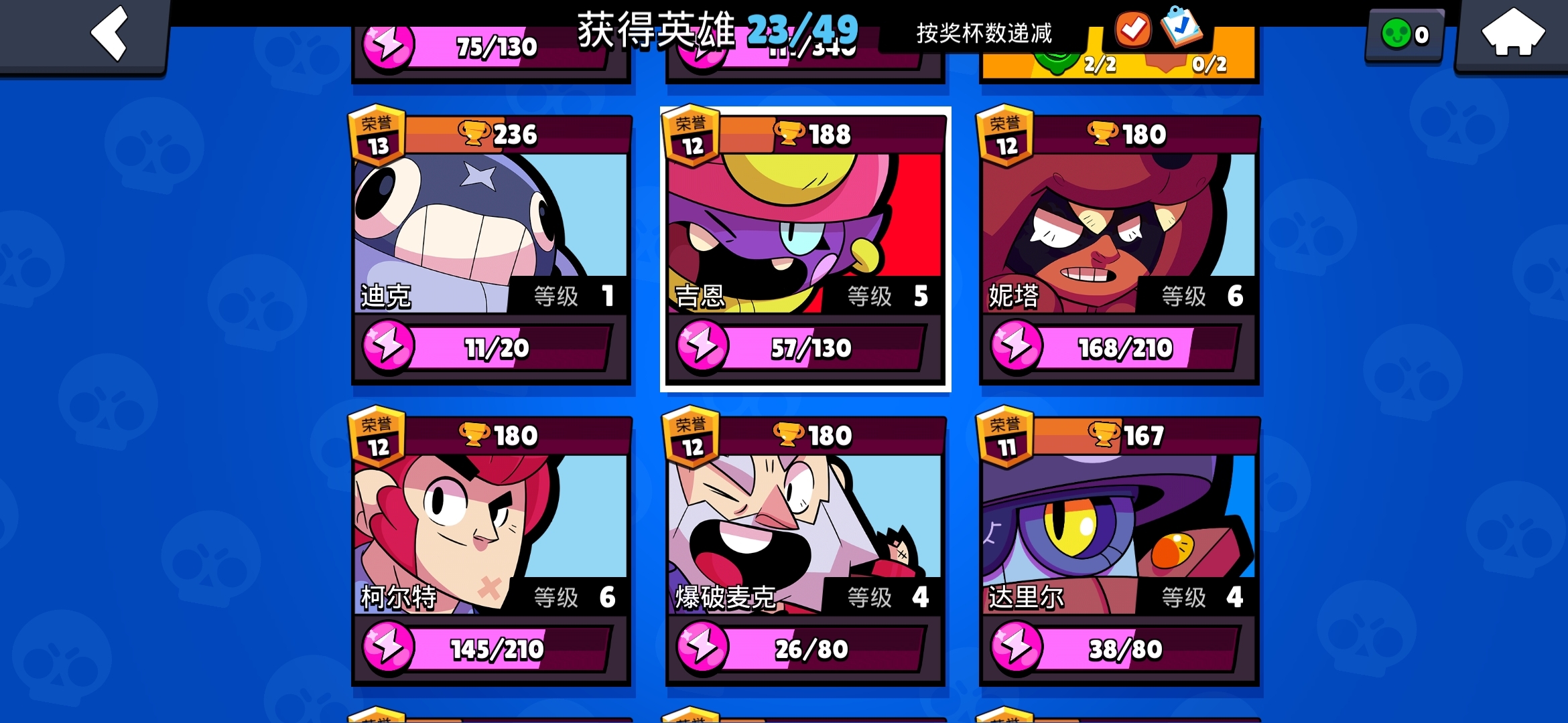 两周玩成这样，不知是厉害还是弱鸡！