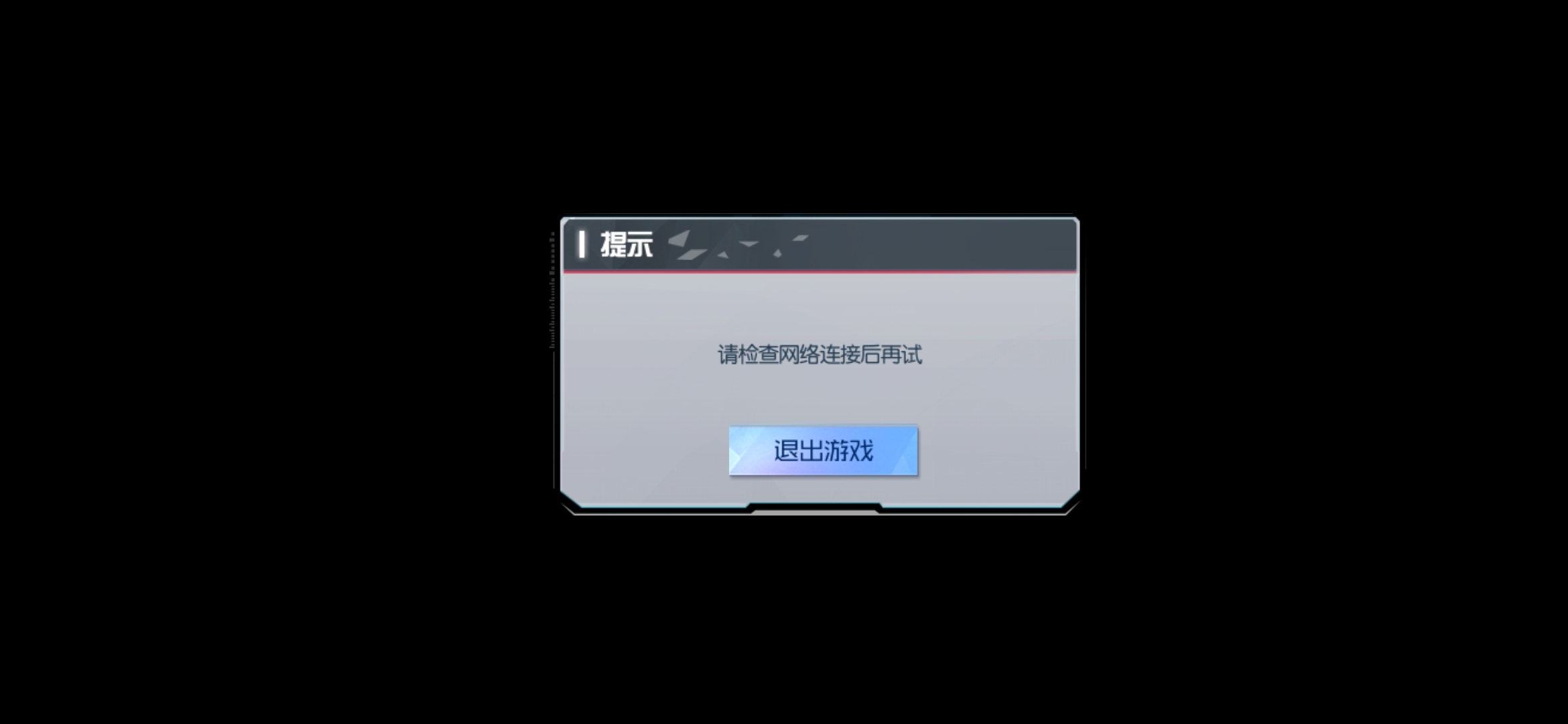 黑屏啊啊啊啊啊
