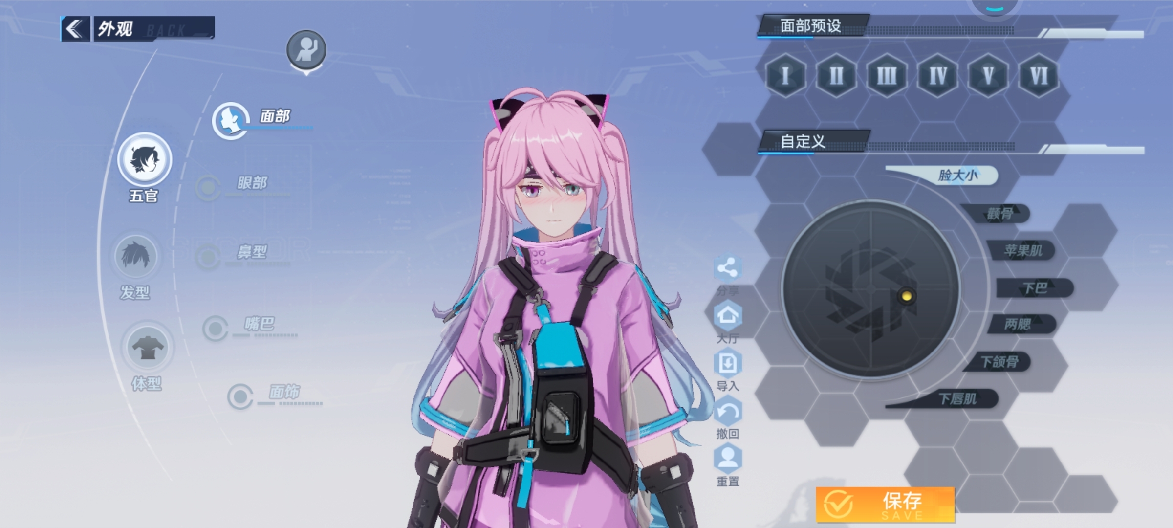 粉色yyds