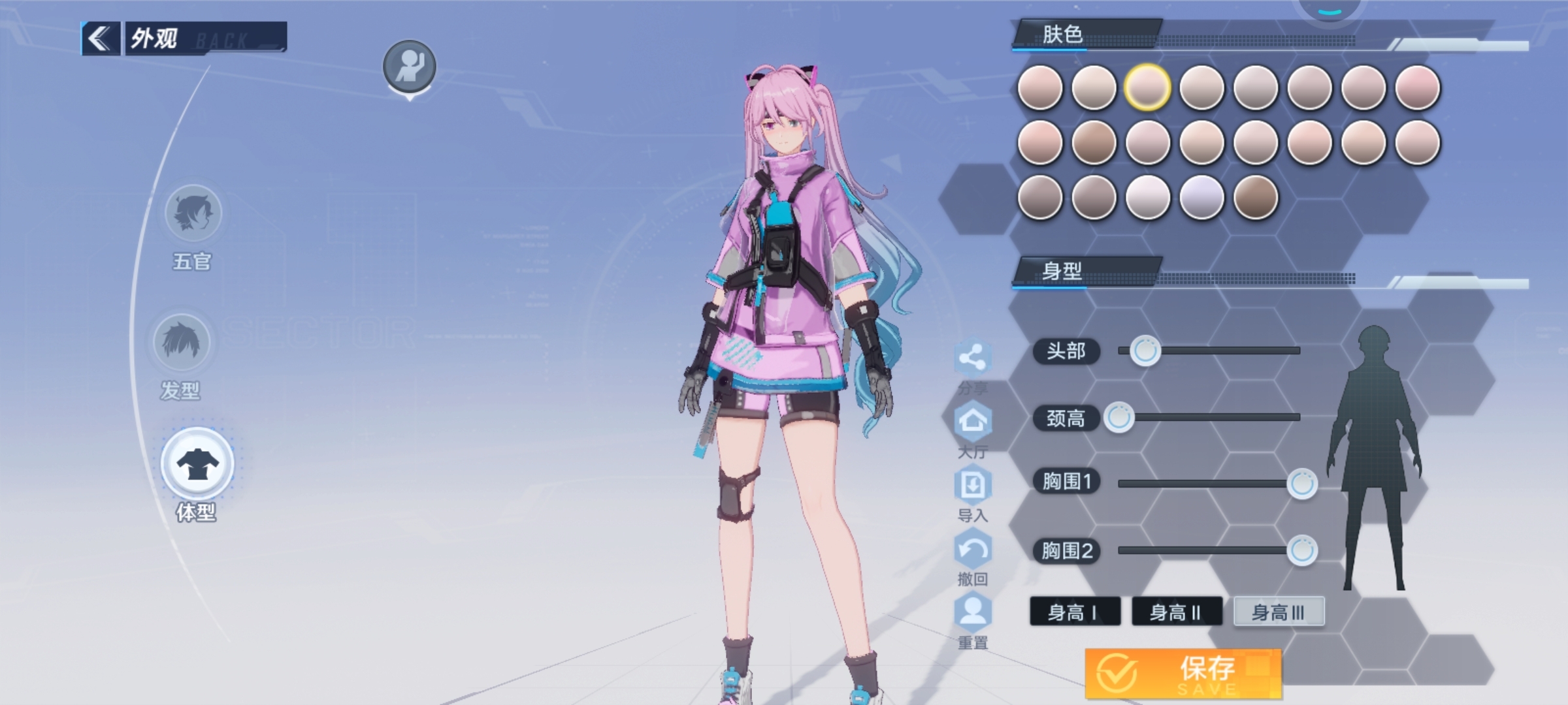 粉色yyds