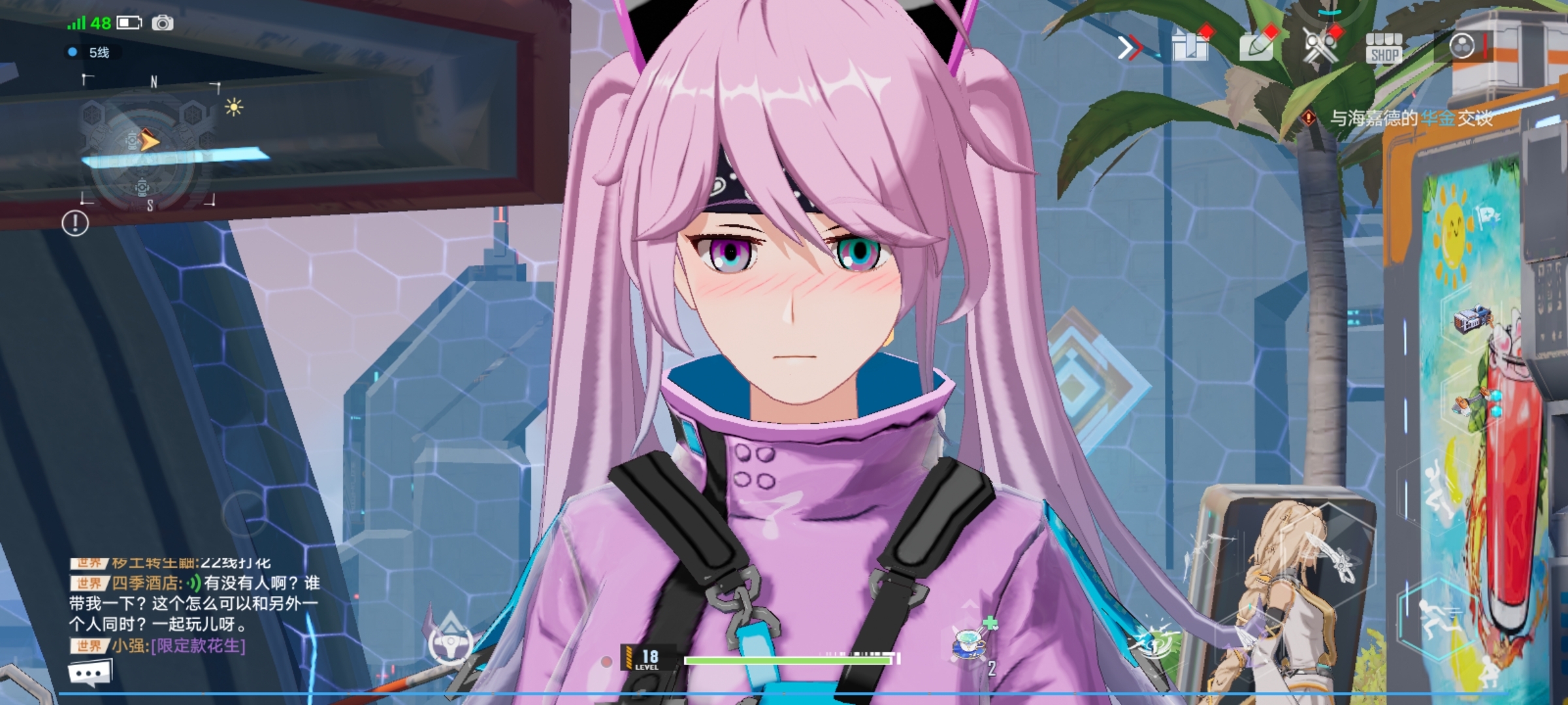 粉色yyds