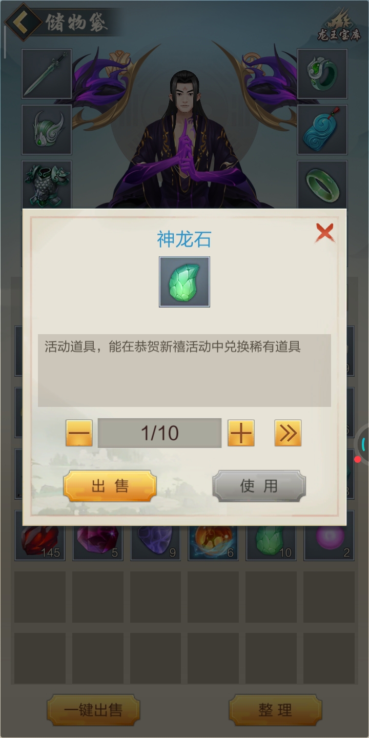 这东西有什么用？