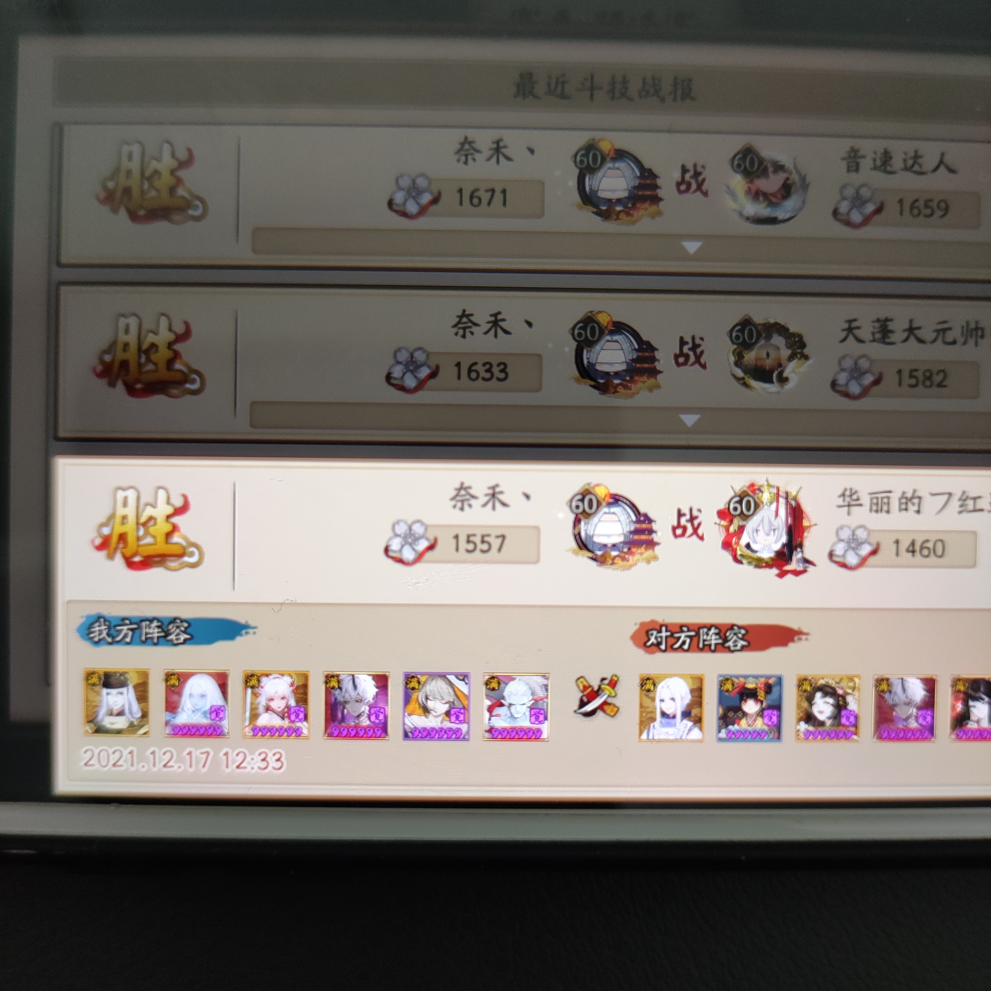 #斗技小赛季#