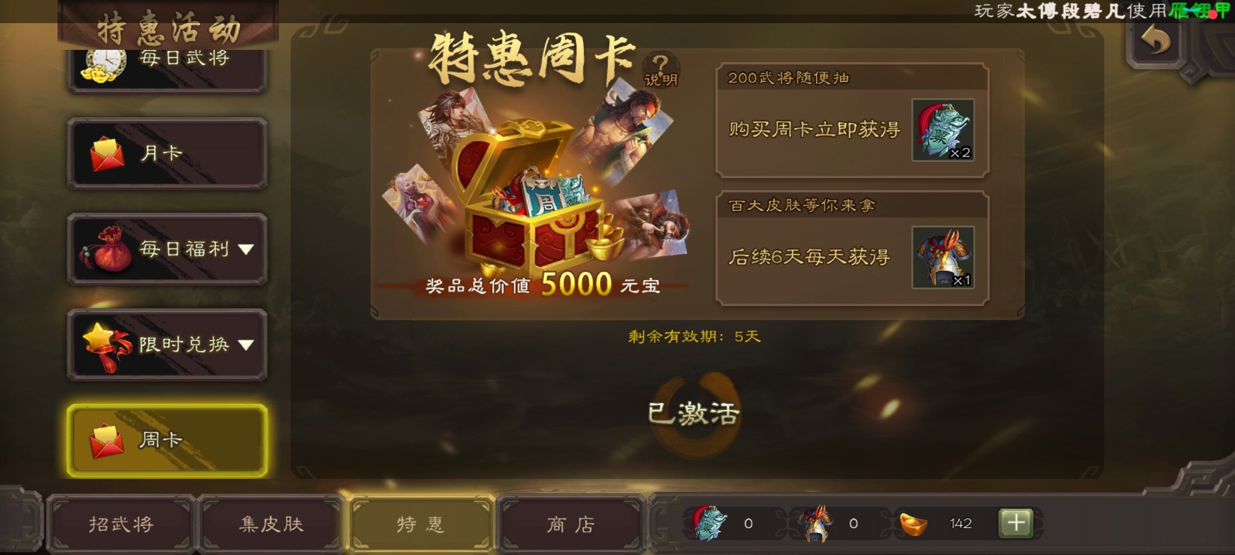 邮件bug