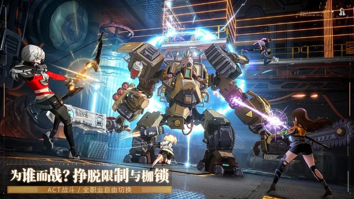 《幻塔》：多人联机功能上线，开放世界不再孤身一人