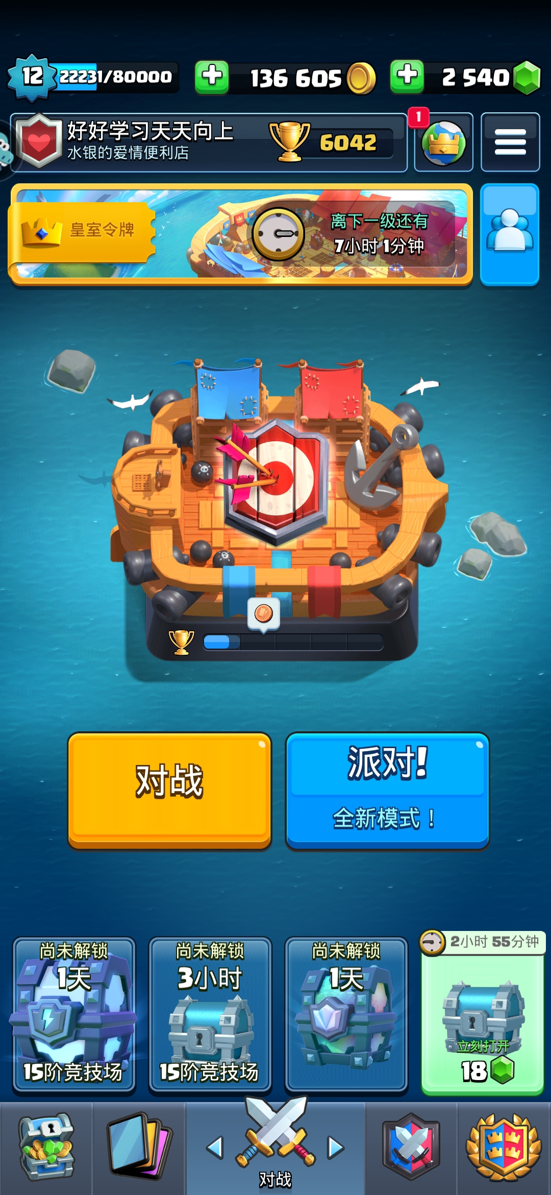 养了五年的号啦