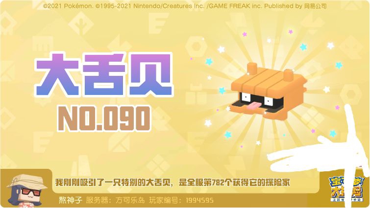 这个可以的啊