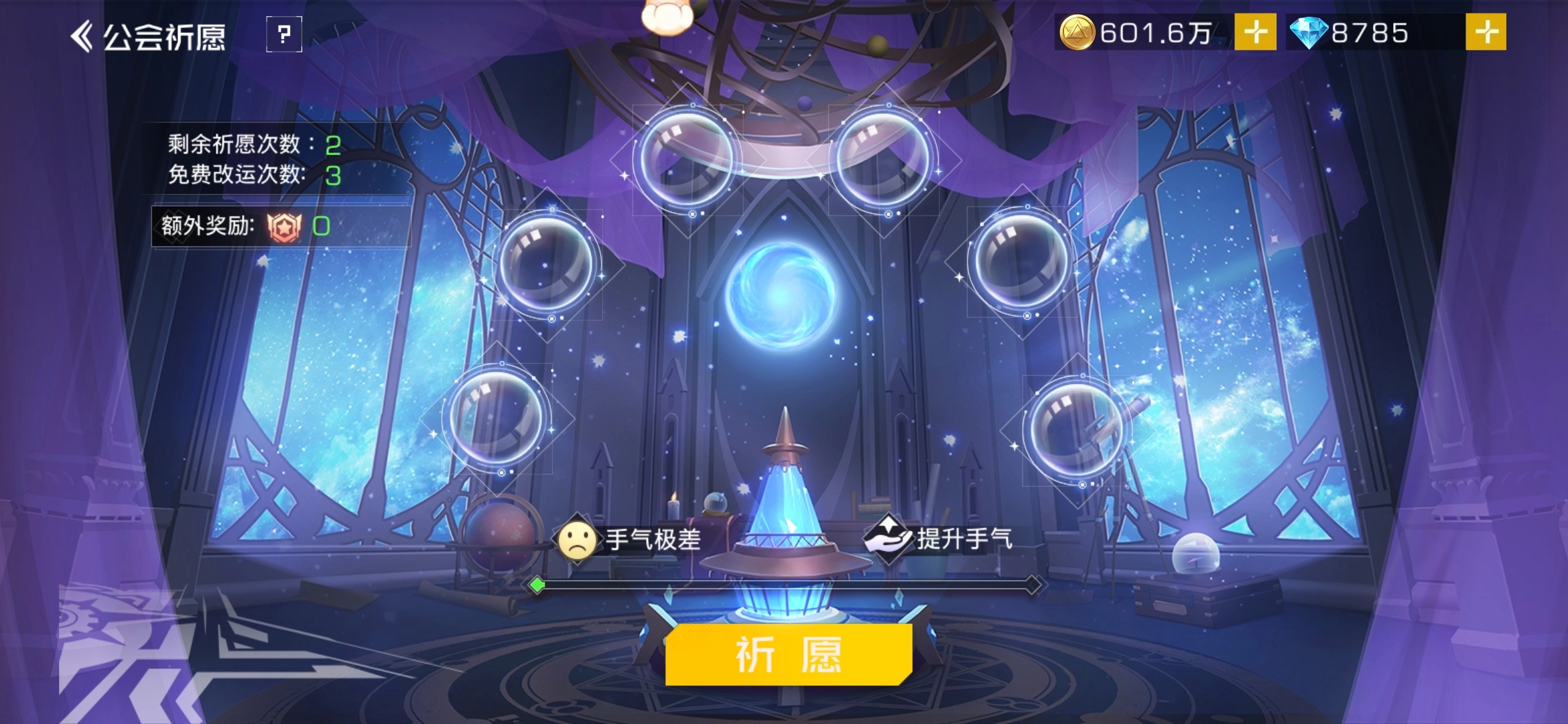 大佬们，我这手气能干嘛