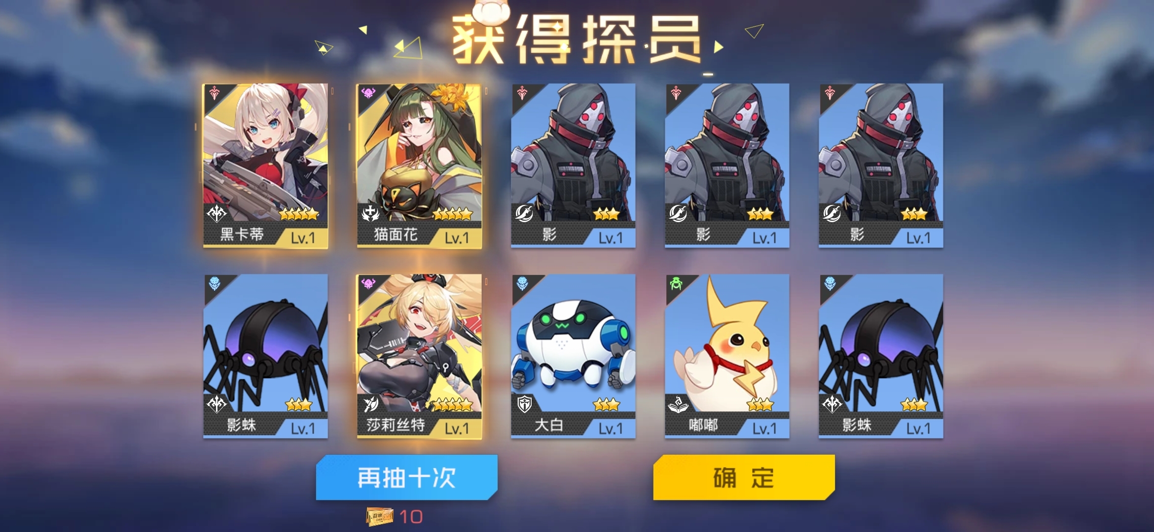 又高兴一下