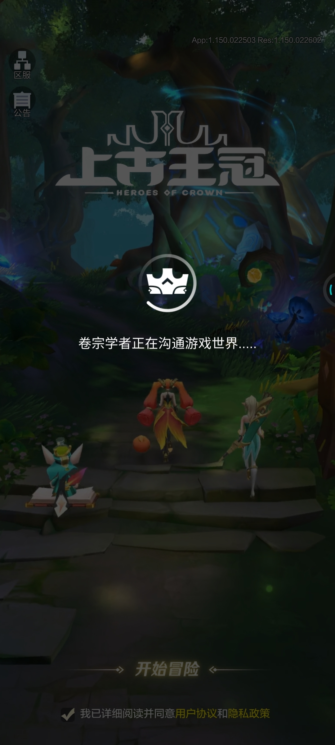 用移动数据玩总进不去游戏