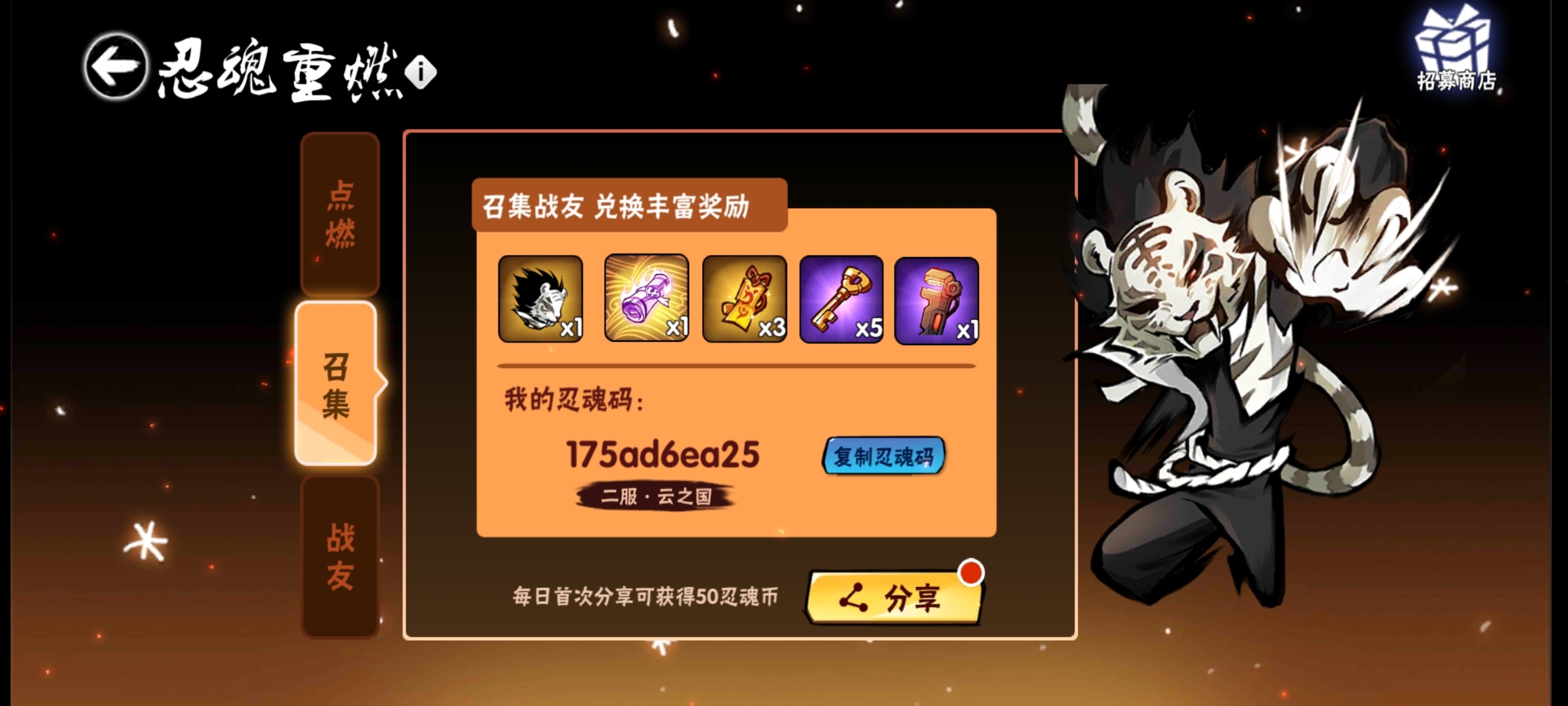 175ad6ea25 二服的兄弟姐妹们领福利了！！