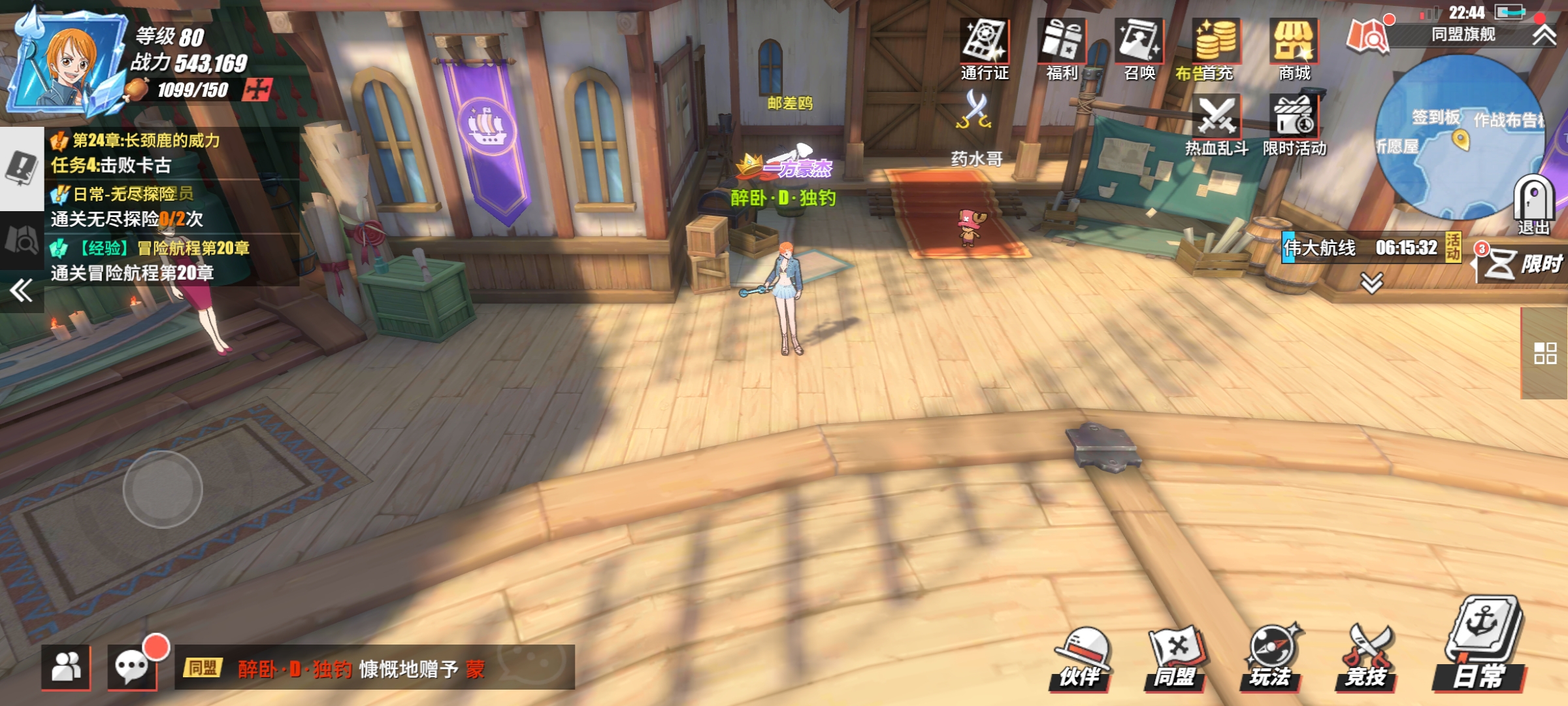 我的等级是80级，都已经溢出来咯