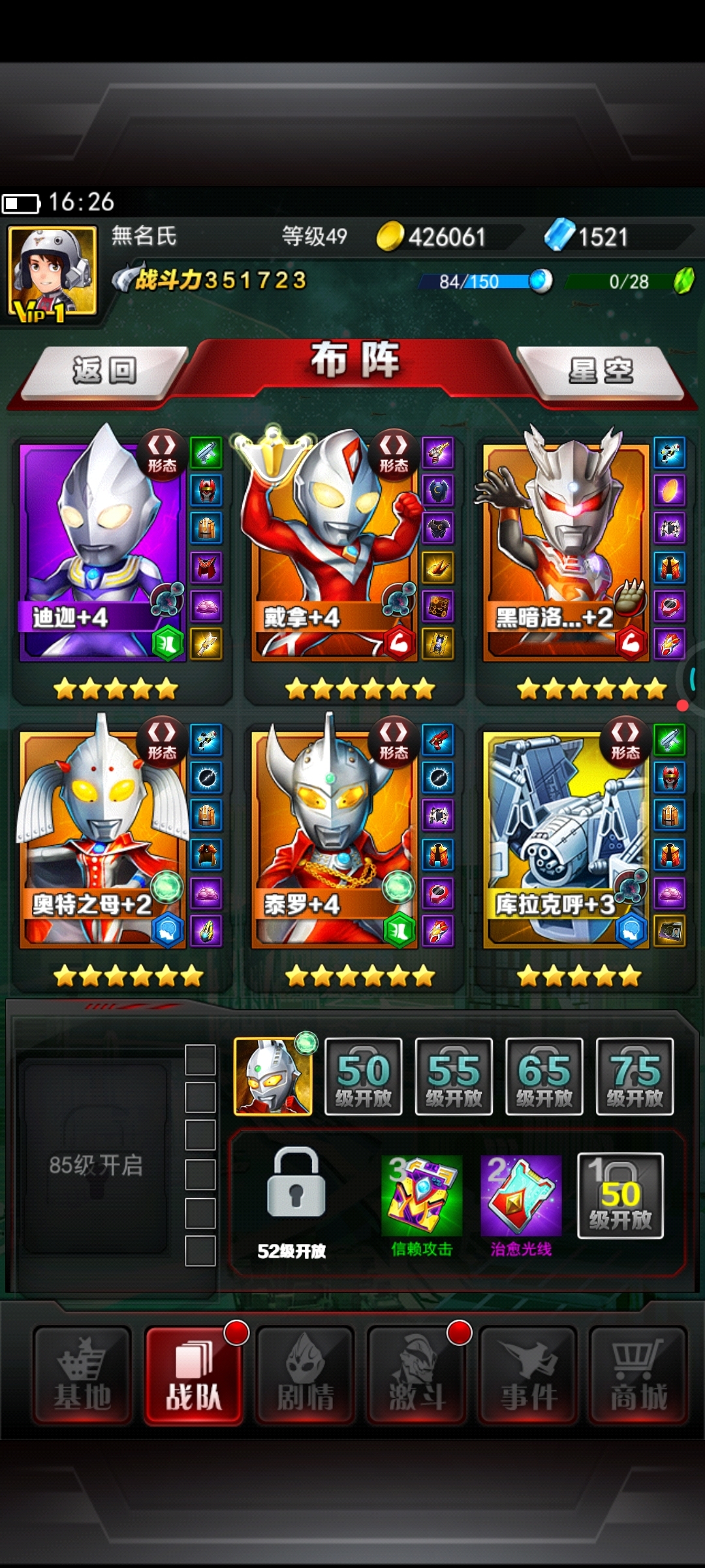 三天兄弟们我该养哪个