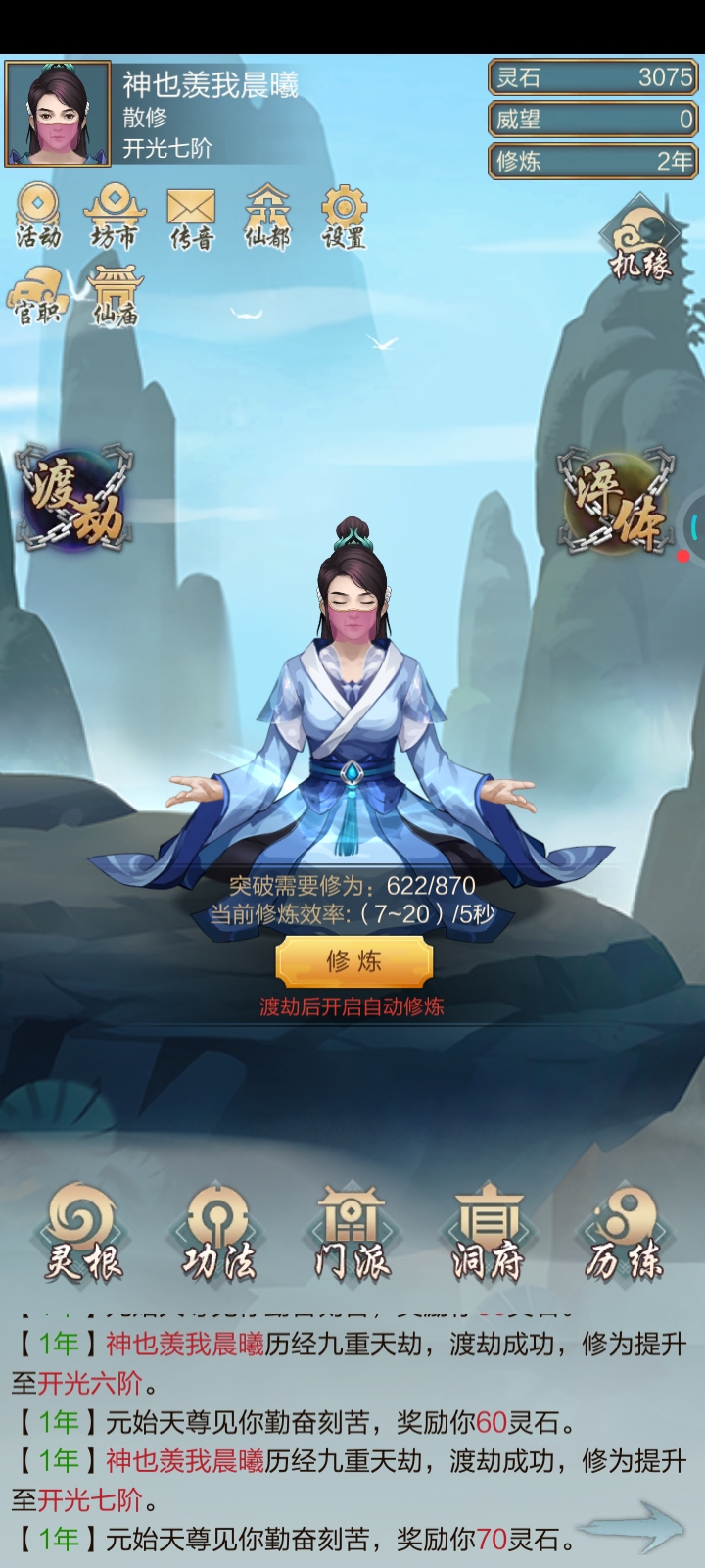 帅新手刚开始谢谢关注