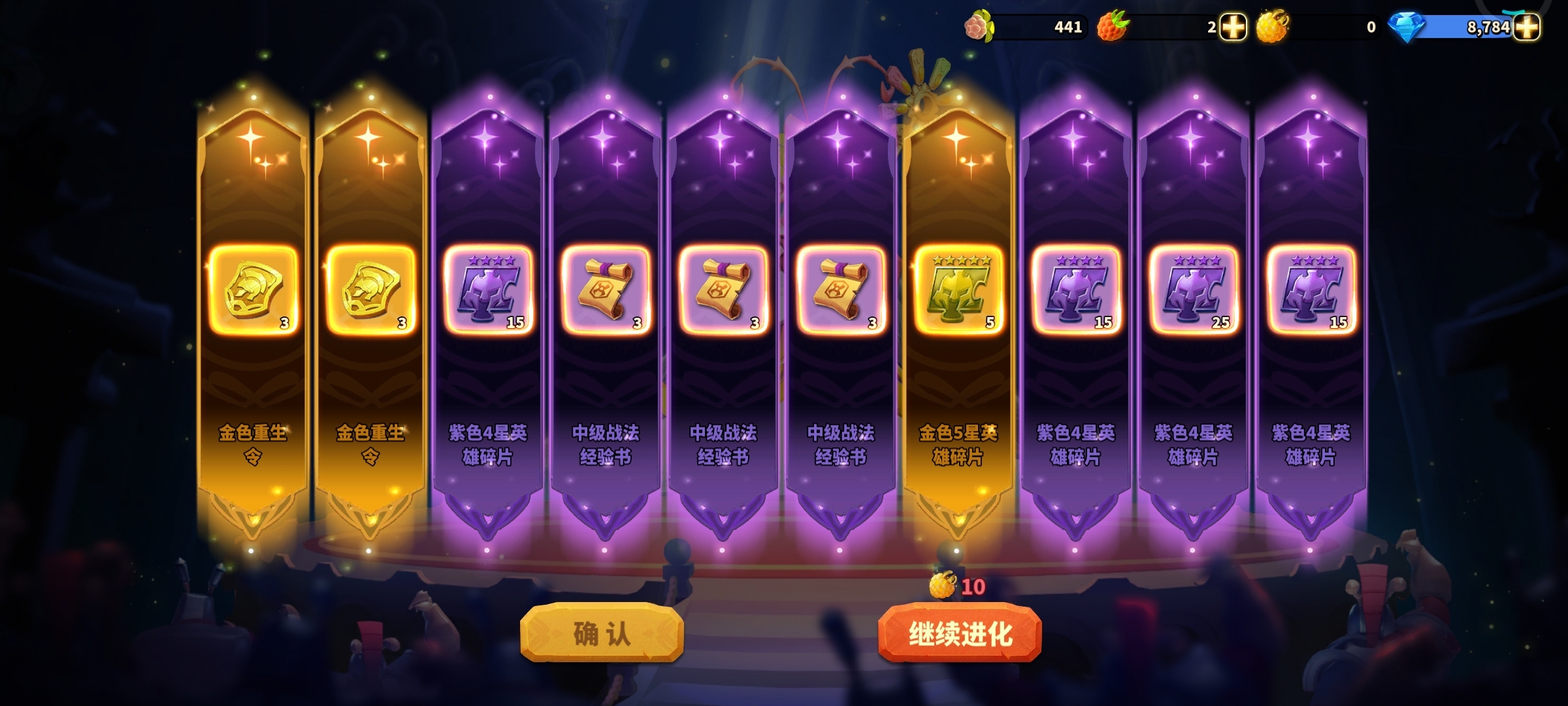 特级抽奖真的很坑