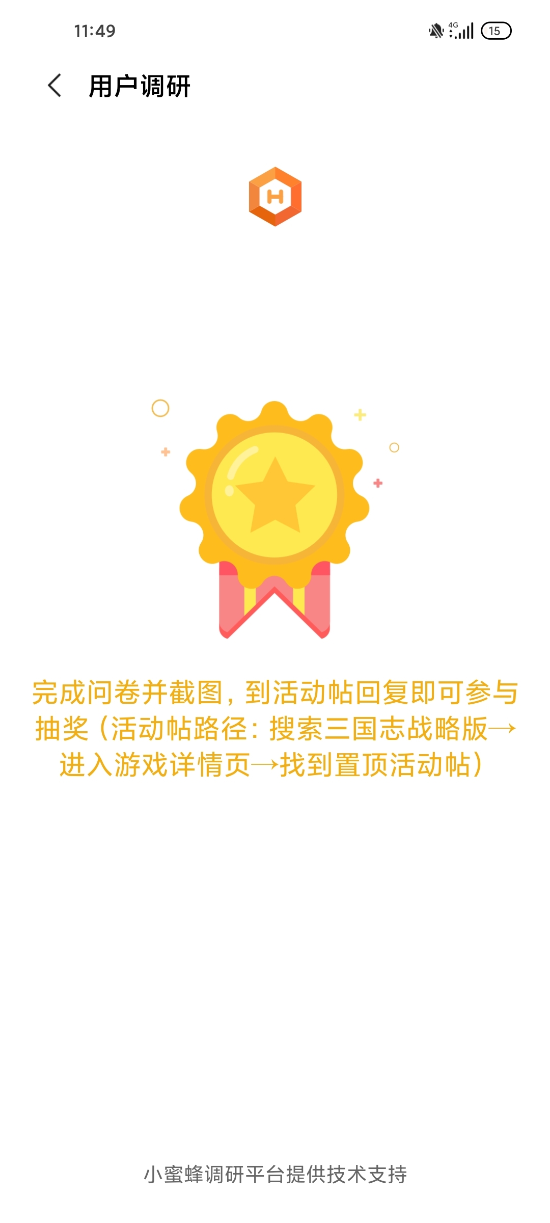 希望抽到！