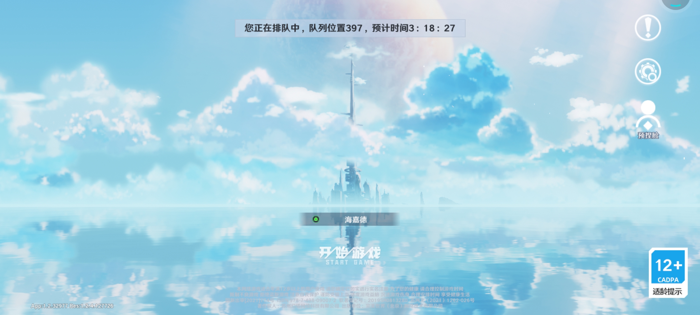 ah是不是可以了