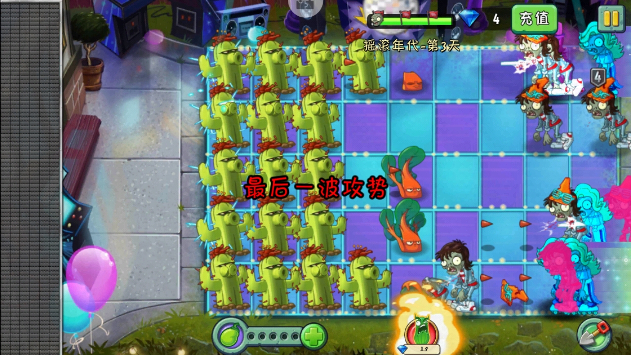 传送带困难模式通关方法