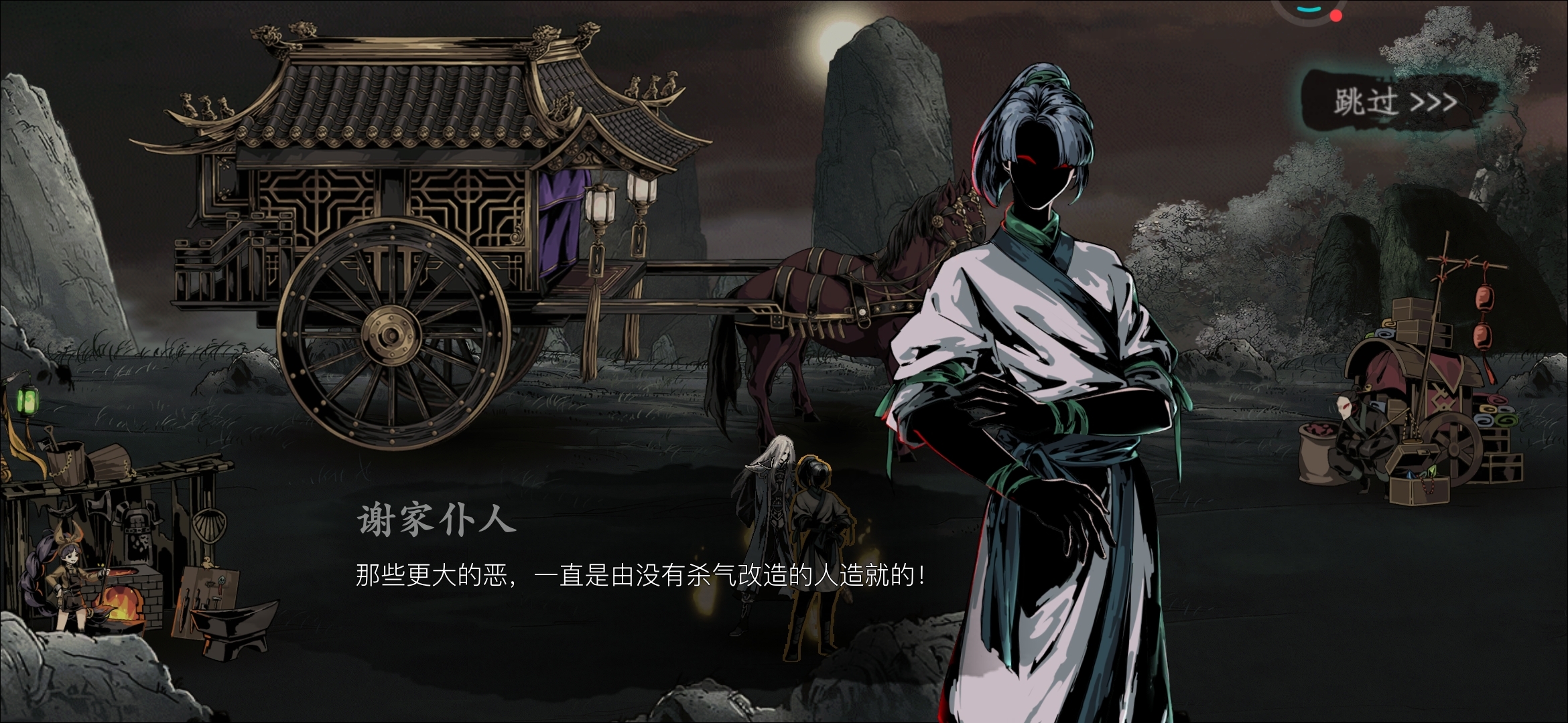 谢园任务触发不了