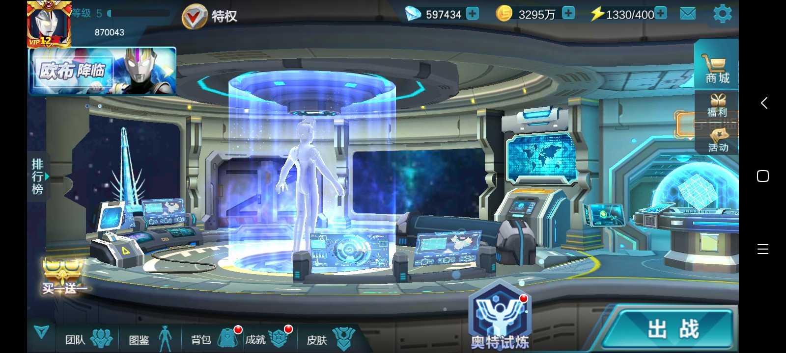 有没有人教我获得拖累基亚。顺便带带我呗。