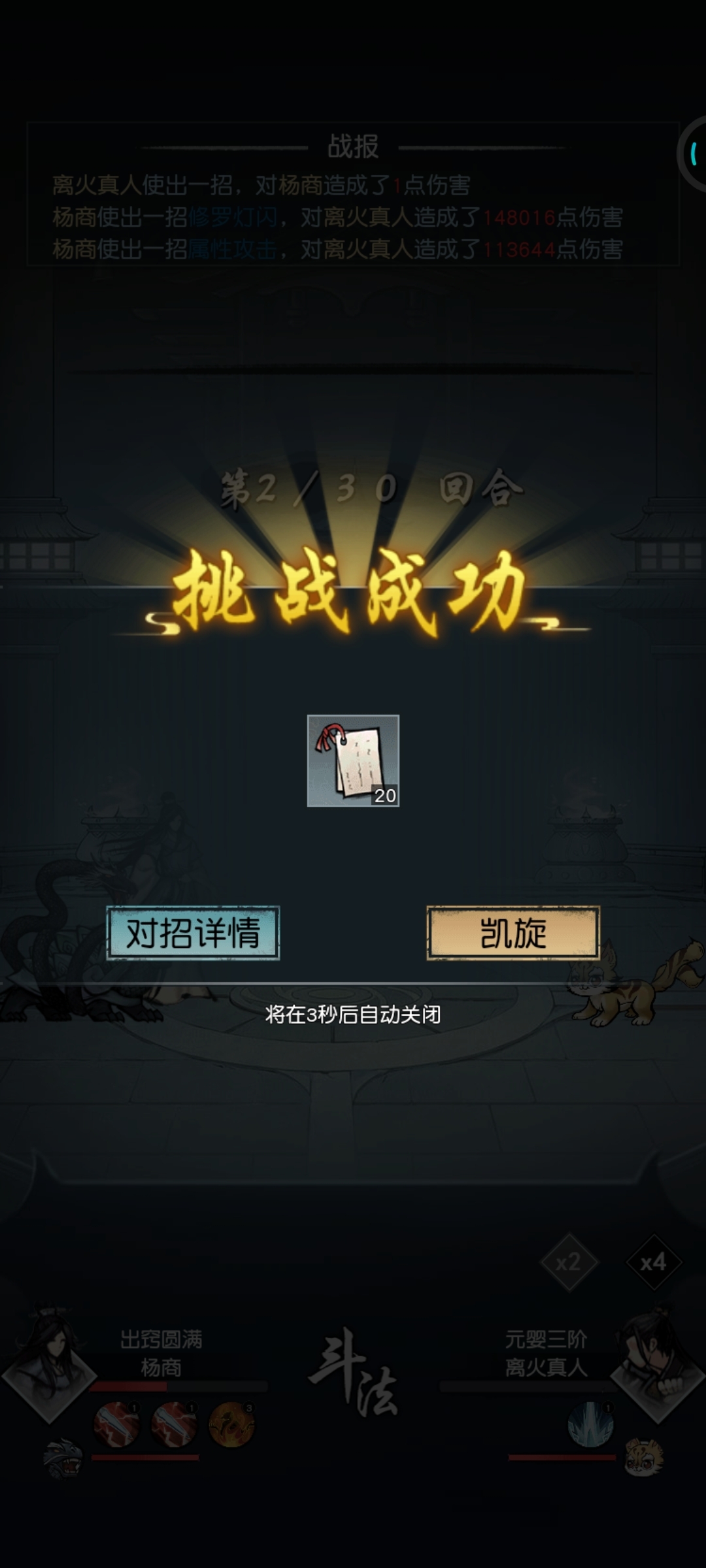 云木师兄，快点来