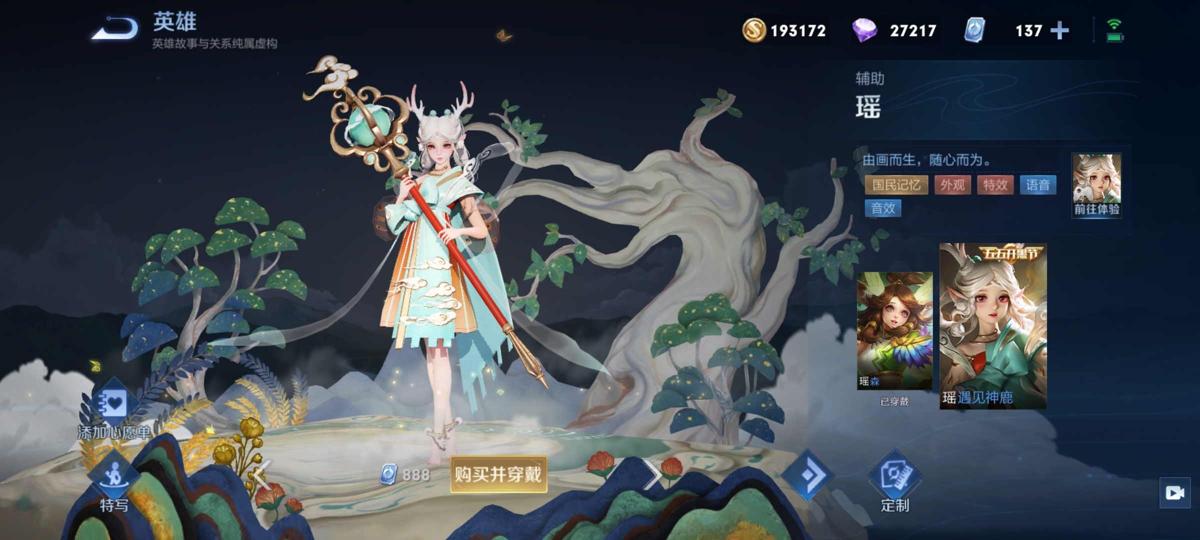 #s25赛季期末#我心中的上英雄