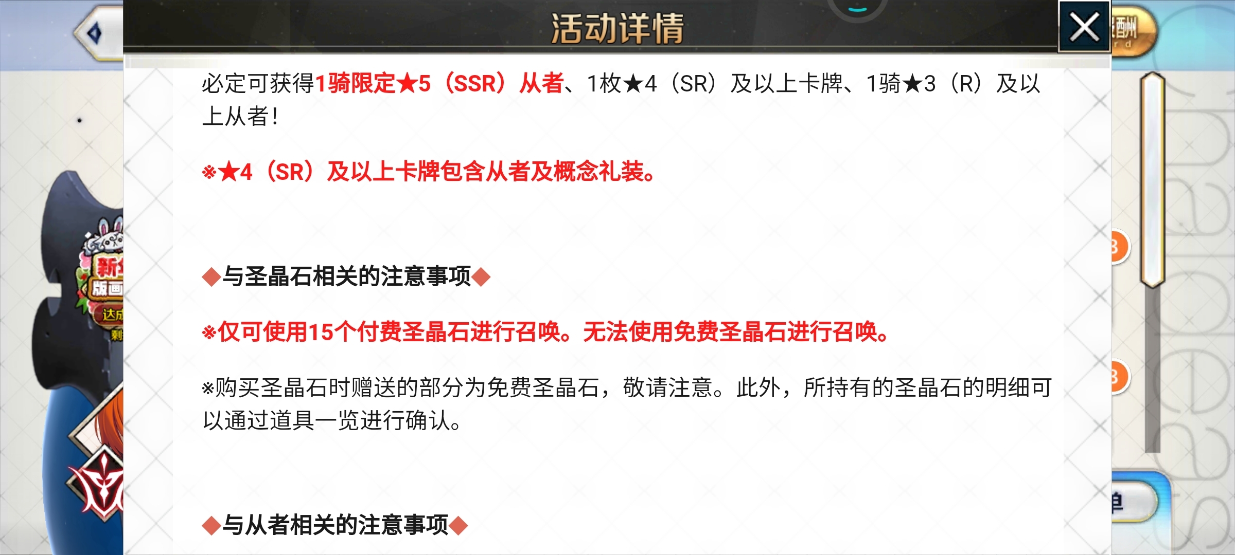 #新年规划#我的抽卡规划