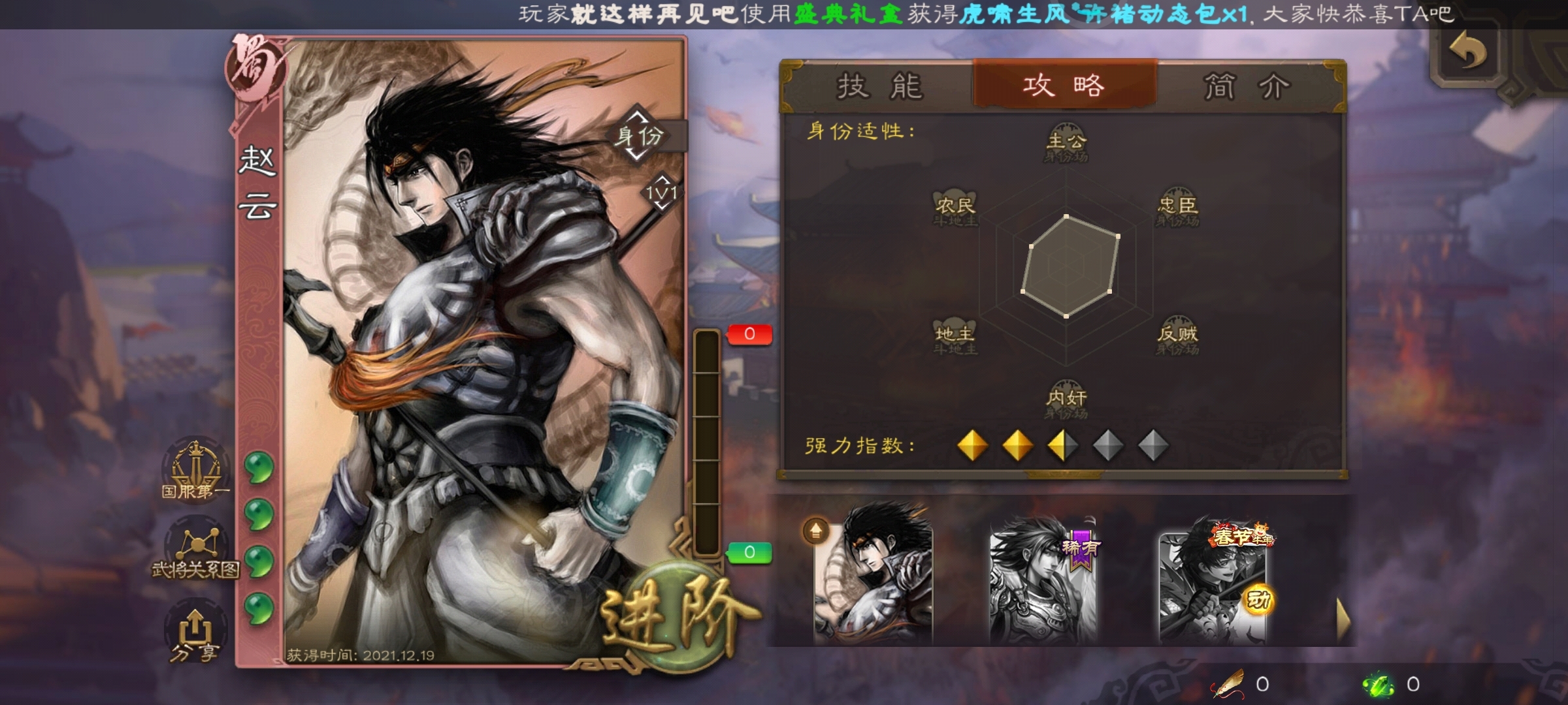 #喜欢角色#我喜欢的角色