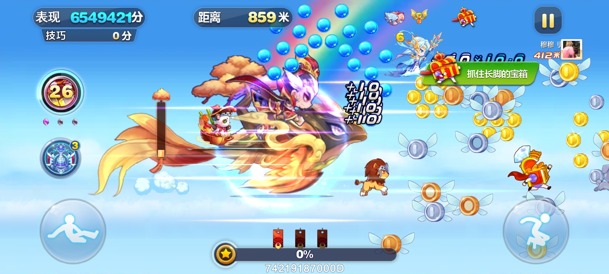 曹操得分评测