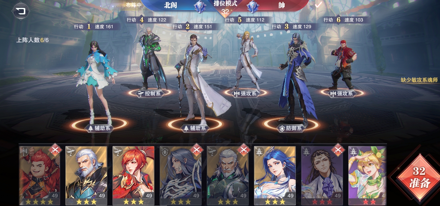 #全民对决阵容#