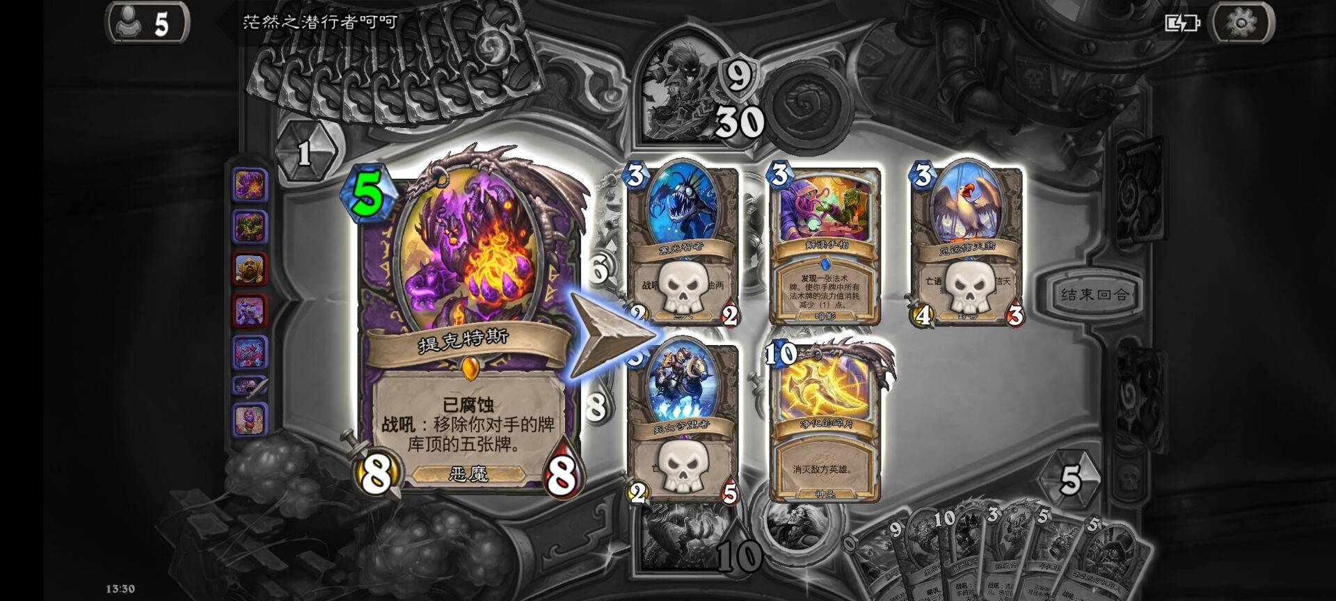 #金色传说#