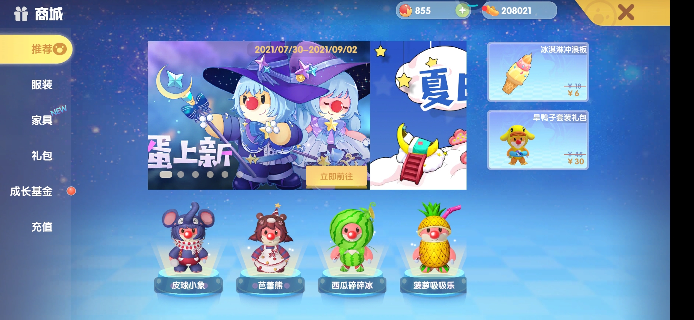 #摩尔豆#