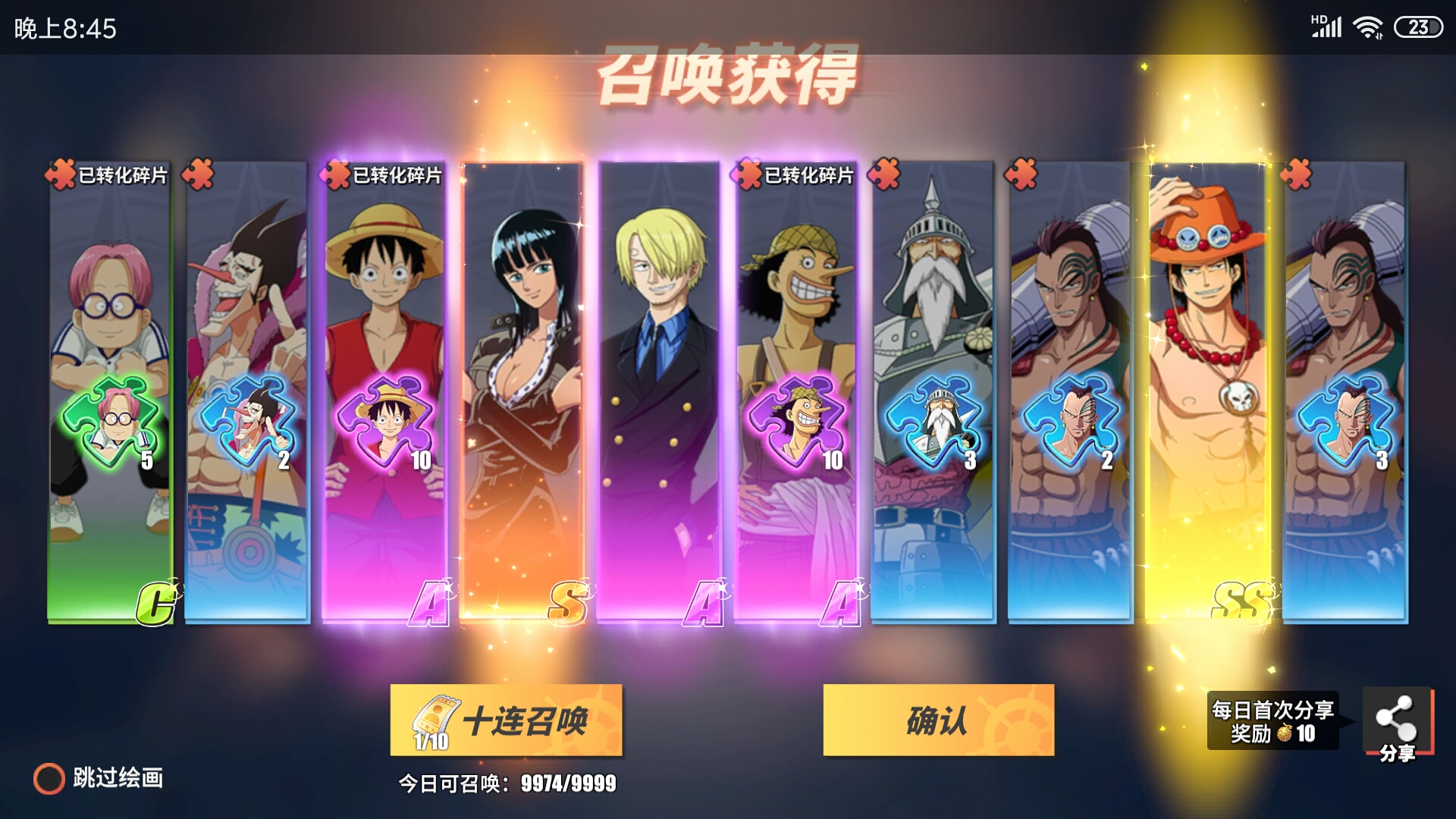 兄弟们，吸欧气