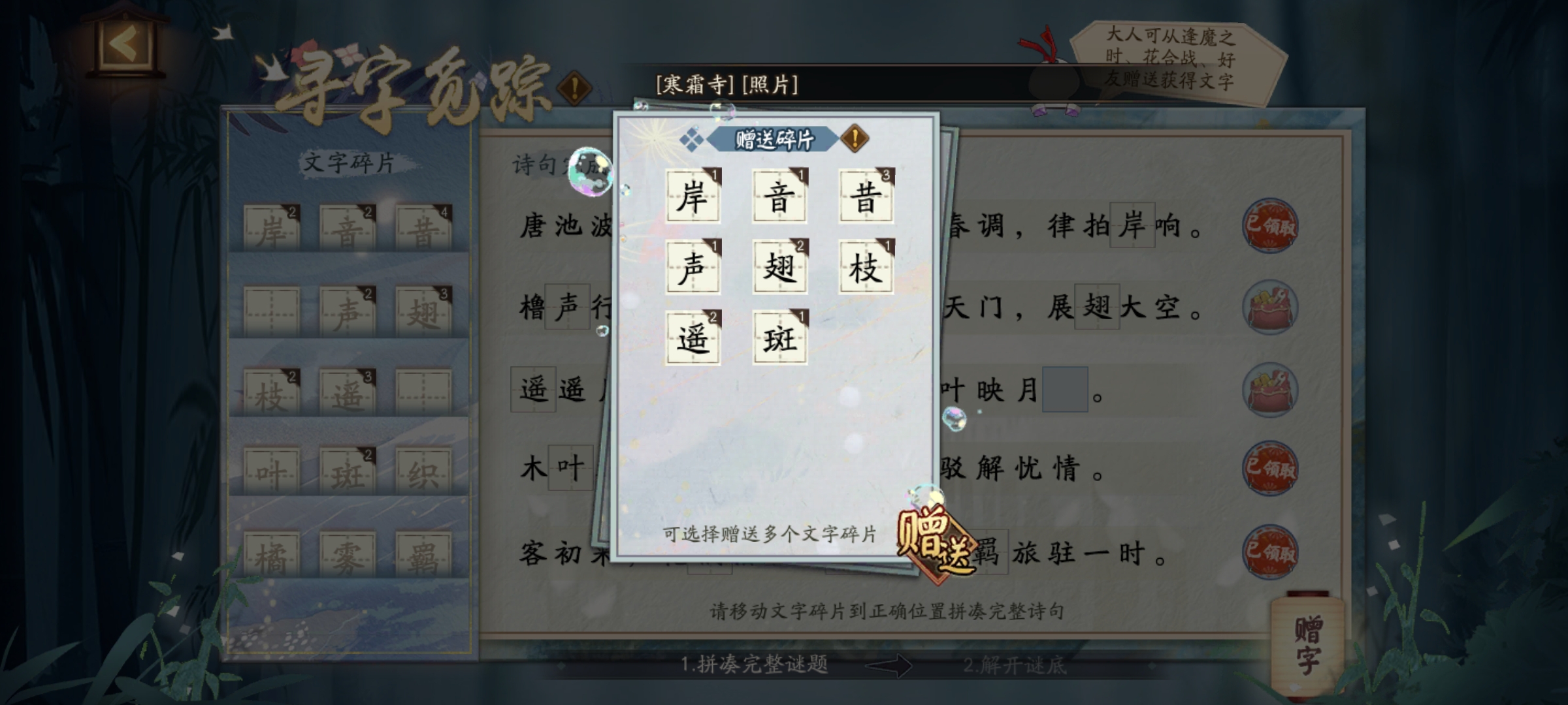 阴阳师真好玩