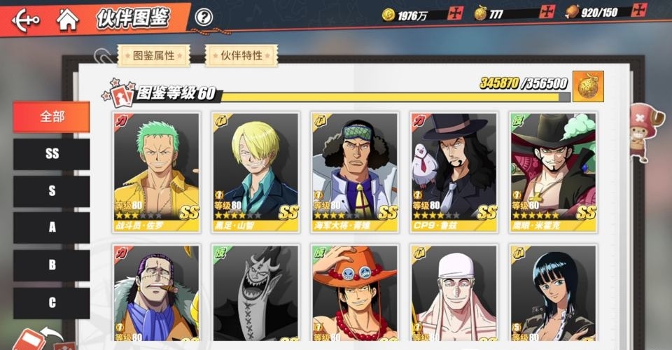 #图鉴#    氪金yyds