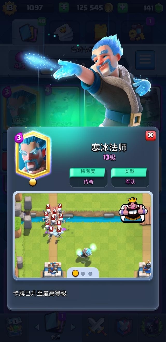 #最万能的卡牌#