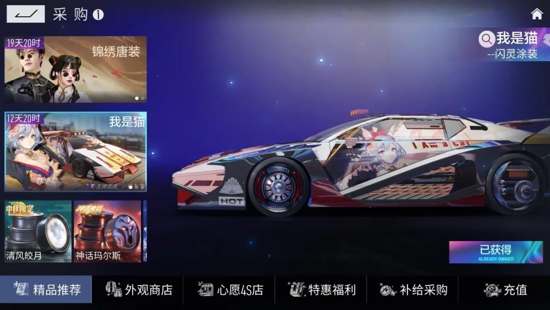 #幻书皮肤#   我是猫