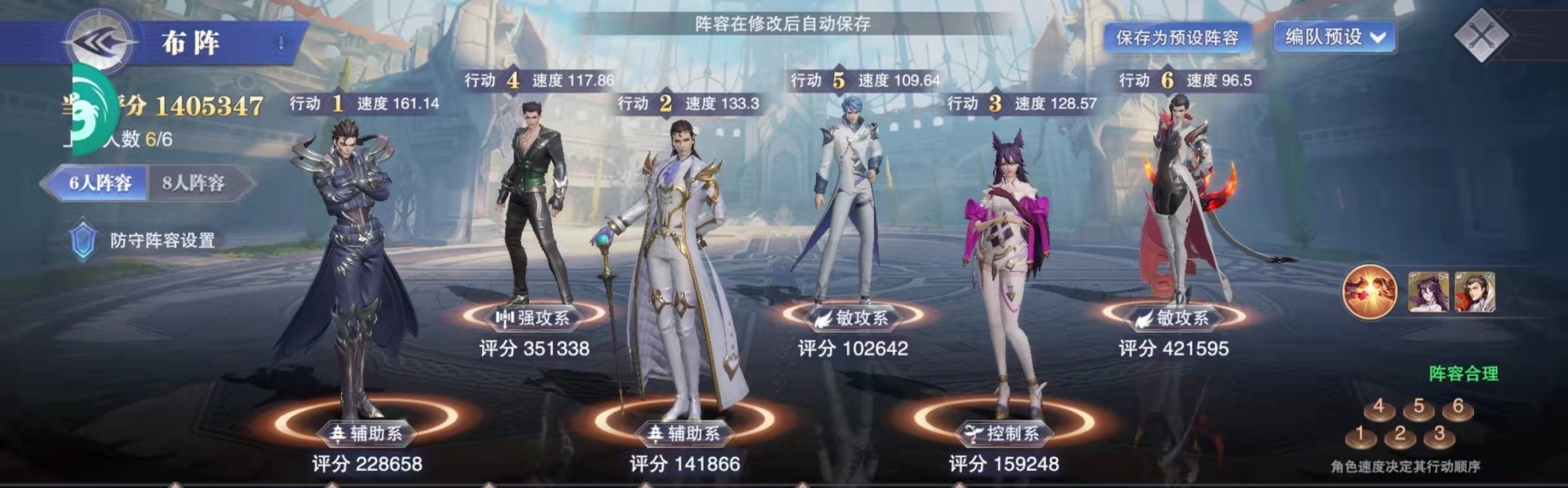 #悬赏输出之王#   邪月