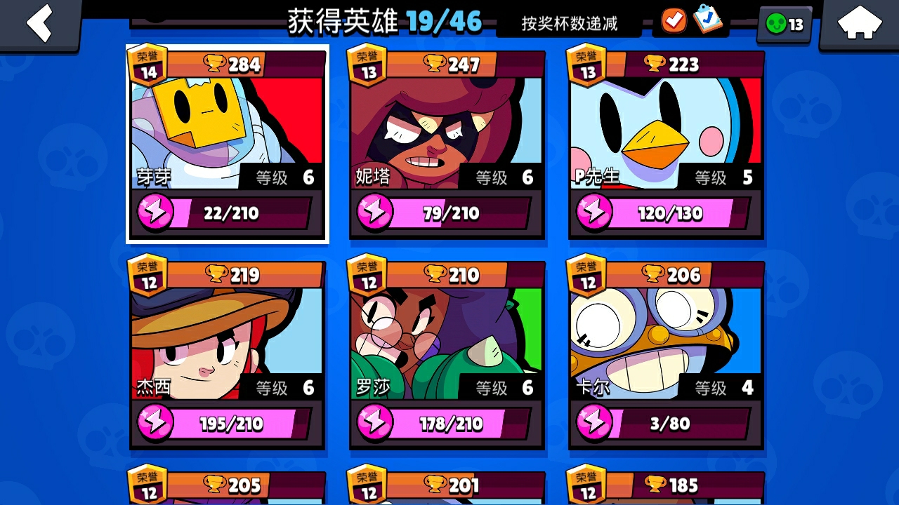 求求你们了，