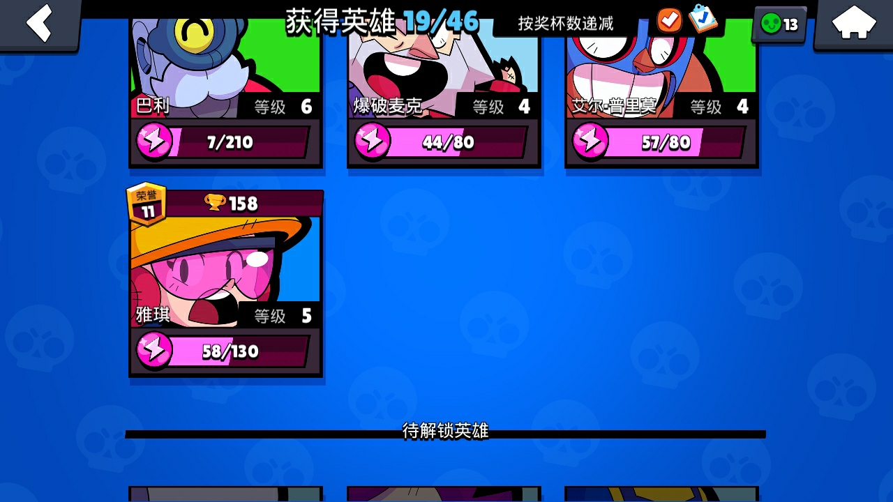 求求你们了，