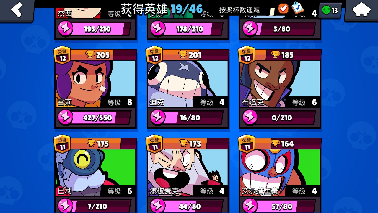 求求你们了，