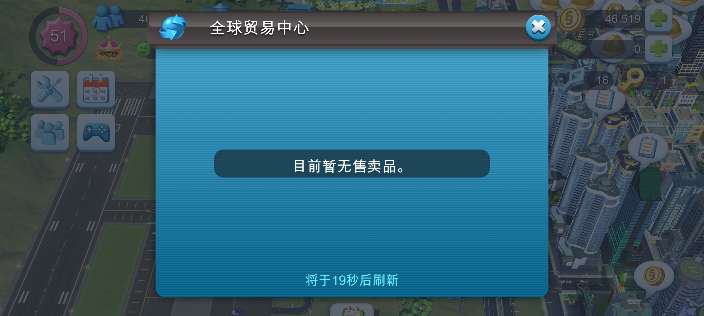 无法交易😤